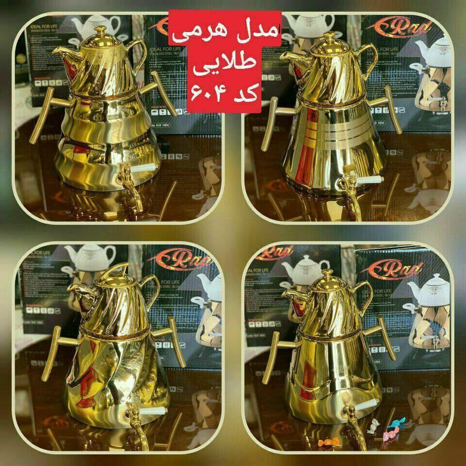 کتری قوری استیل طلایی هرمی برند راد