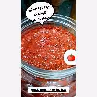 رب خانگی خوش رنگ