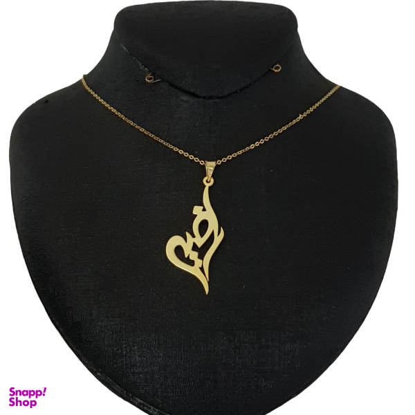 گردنبند نقره ترمه مدل اسم راضیه کد AC34