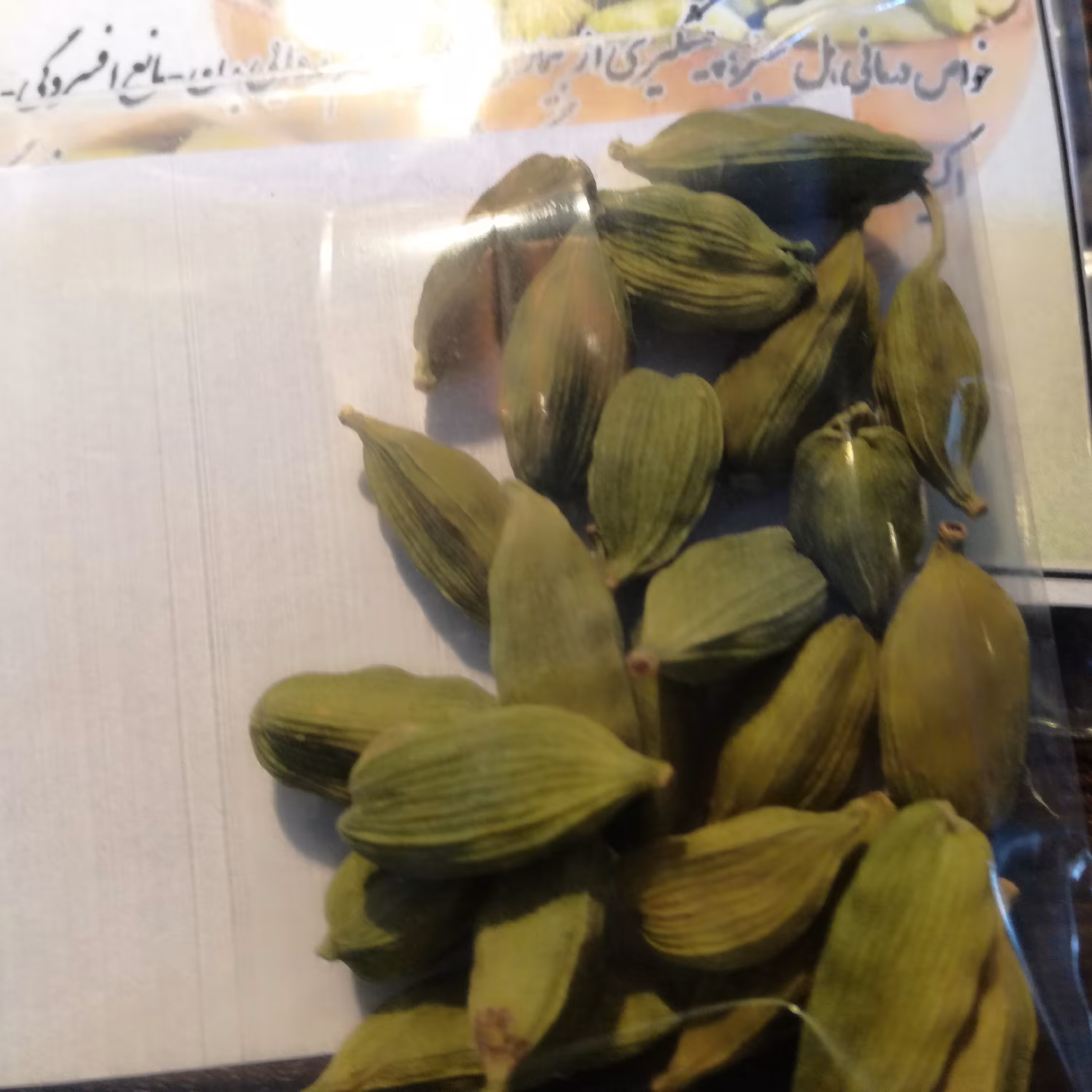 هل سبز درجه یک هندوستان وارداتی