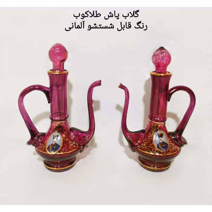 گلاب پاش طلا کوب و رنگ آلمان ارتفاع 20 سانتی متر