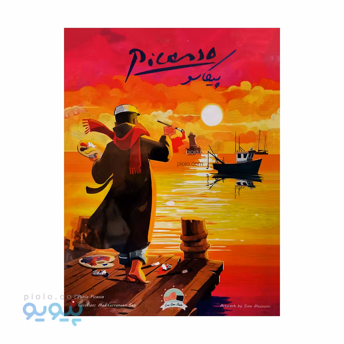 بازی فکری پیکاسو