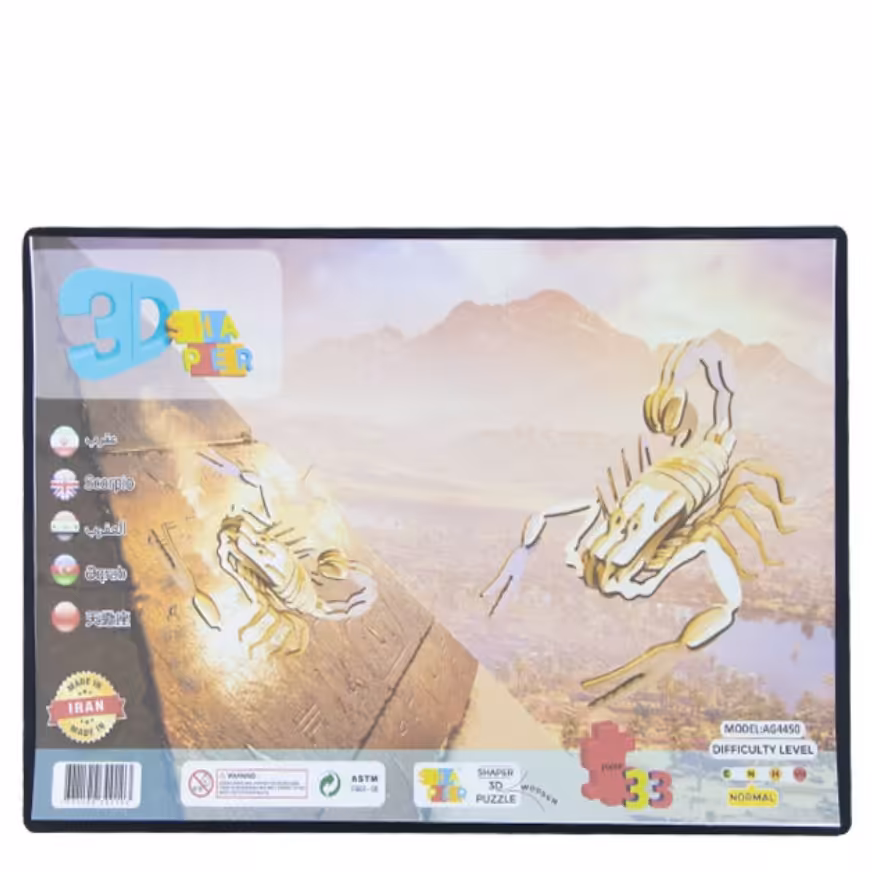 پازل چوبی سه بعدی عقرب