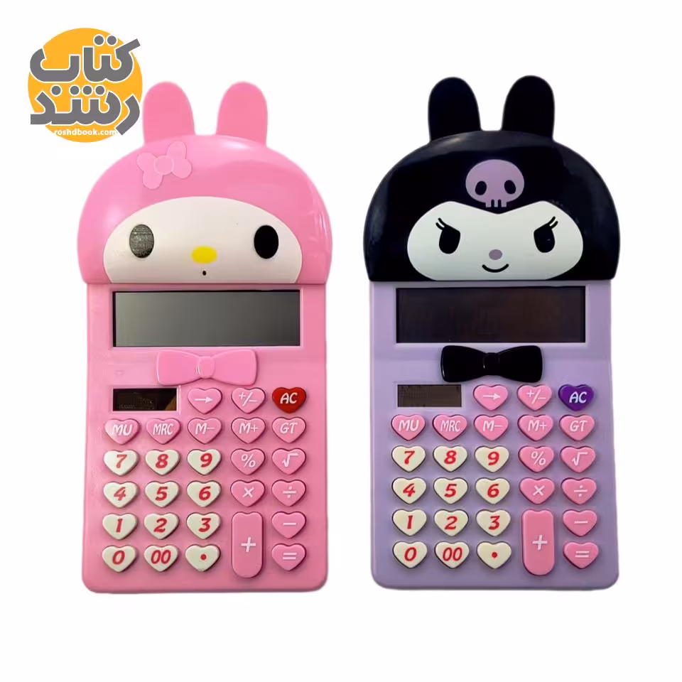 ماشین حساب کرومی بزرگ مدل JM1165