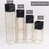 تک به قیمت عمده استند گلدان فلزی ماندانا مربعی 4 سایز ارسال رایگان 
