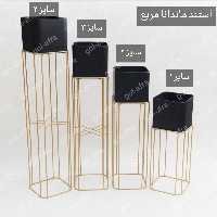 تک به قیمت عمده استند گلدان فلزی ماندانا مربعی 4 سایز ارسال رایگان 