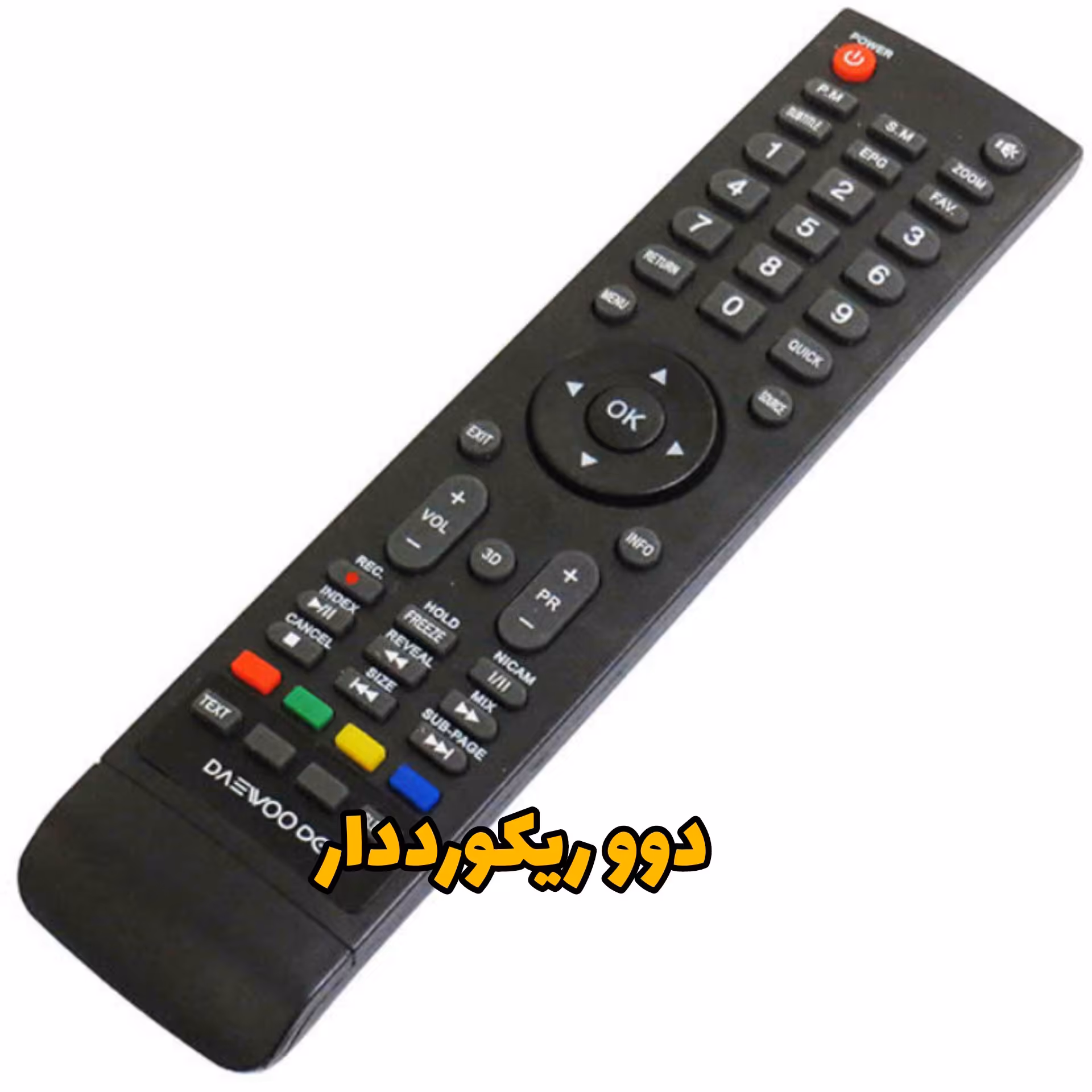 کنترل دوو ریکورددار