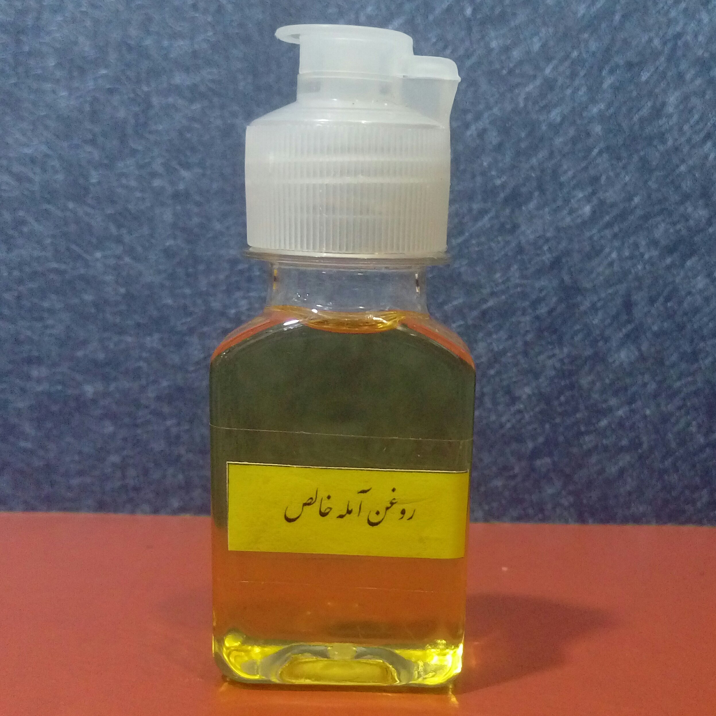 روغن آمله اصل 120 سی سی