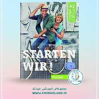 کتاب زبان آلمانی اشتارتن ویر  Starten Wir A2. 202 2 اصل