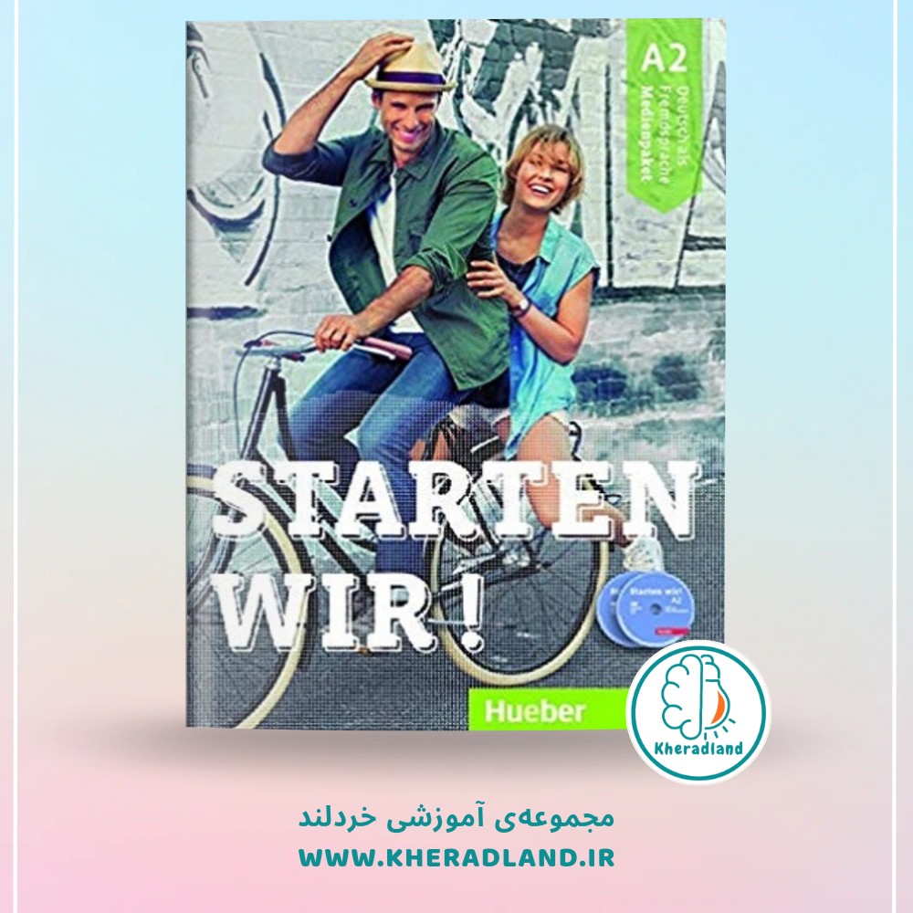 کتاب زبان آلمانی اشتارتن ویر Starten Wir A2. 202 2 اصل
