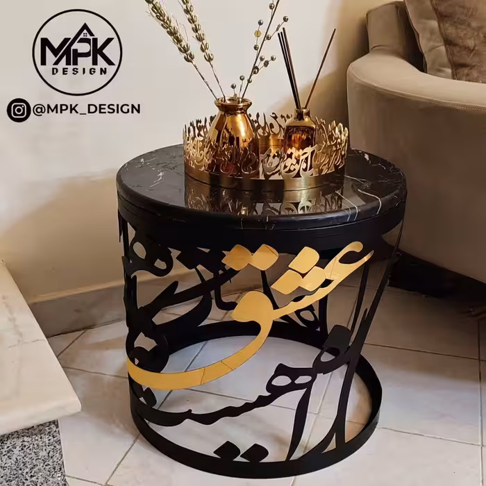 میز کالیگرافی گرد