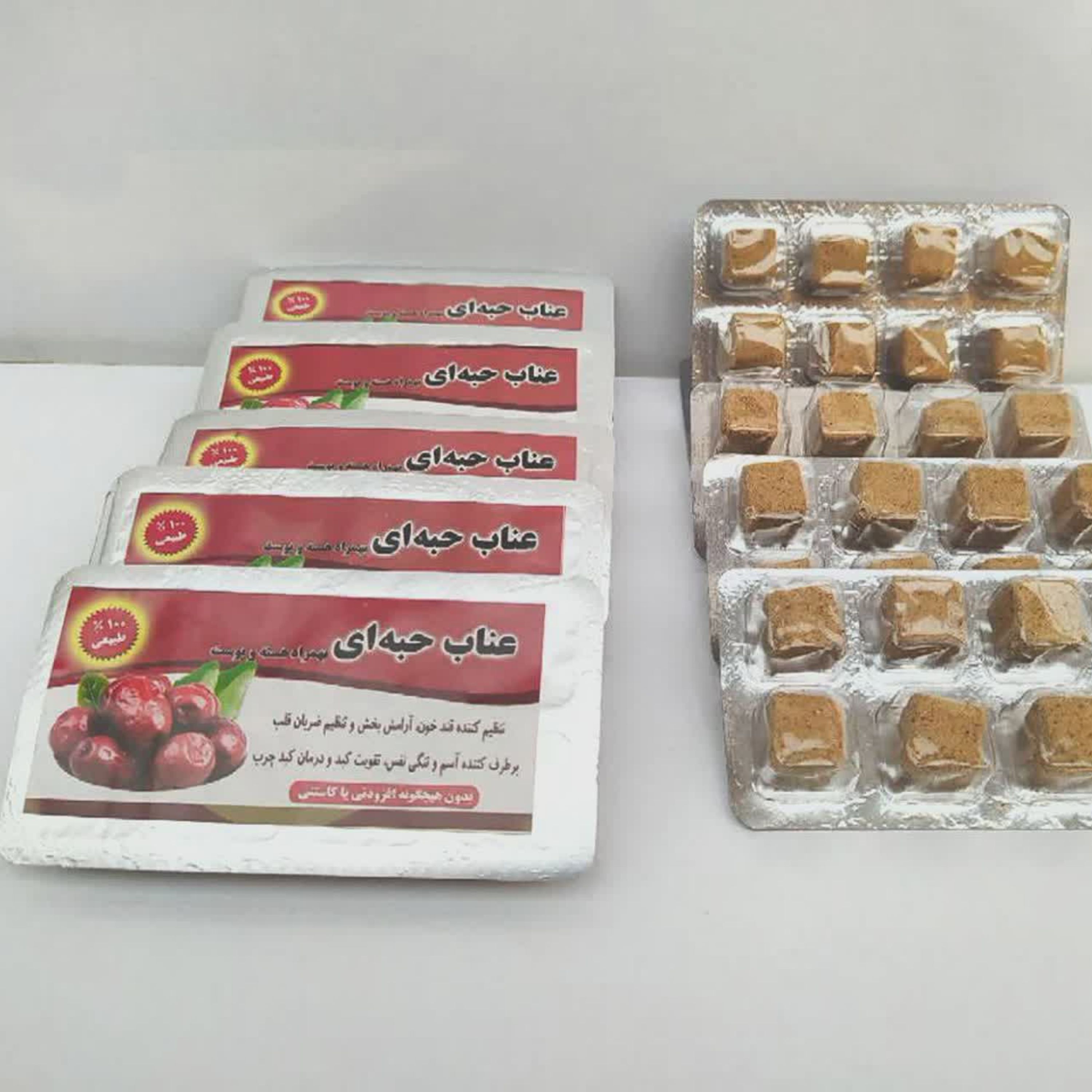 حَب (عناب )تنظیم فشارخون وتنظیم کننده ضربان قلب و رفع کبد چرب و برطرف کننده تنگی نفس