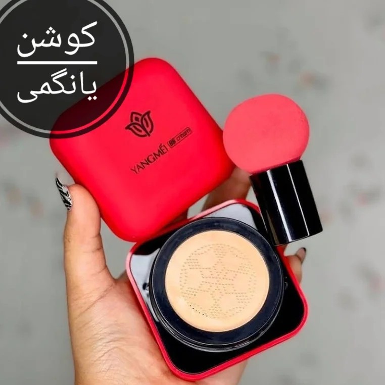 کوشن یانگمی پد دار درجه یک شماره دو اورجینال