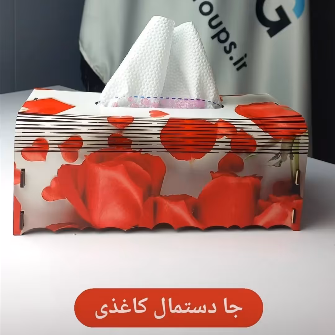 جا دستمال کاغذی با چاپ عکس دلخواه