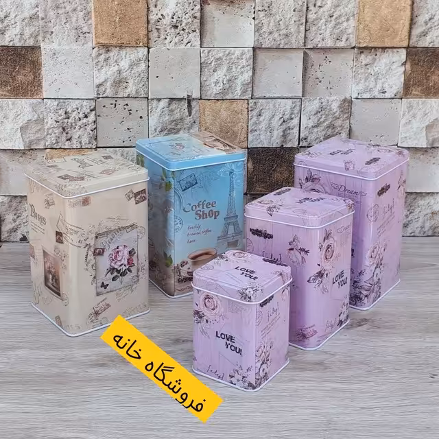 قوطی فلزی مربع