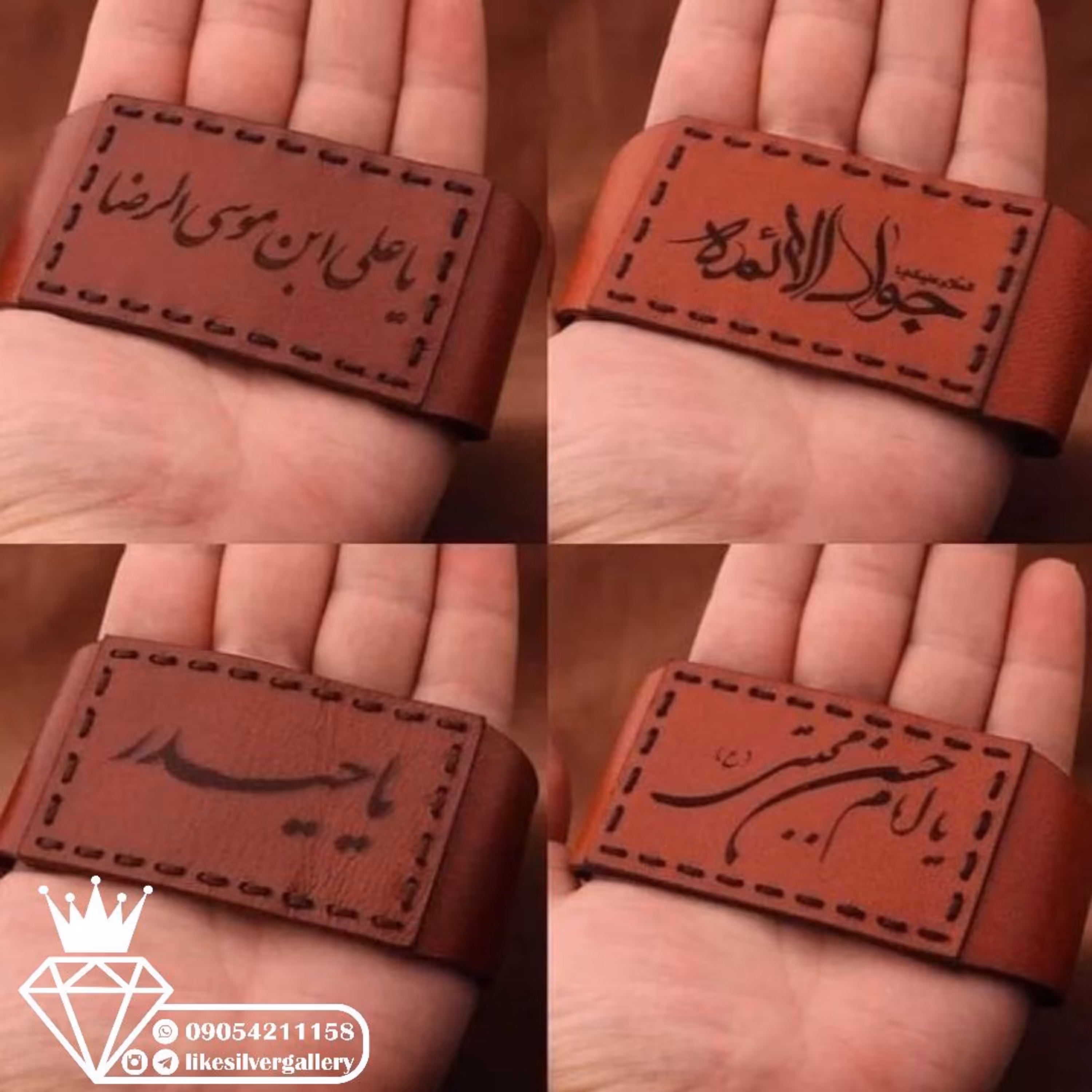 بازوبند حرز امام جواد چرم گاوی طبیعی حرز دست نویس روی پوست  اصل آهو ارسال رایگان