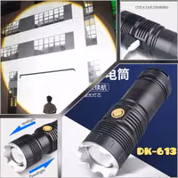 چراغ قوه پلیسیDK-613