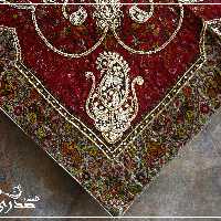سرویس پنج تیکه ترمه سرمه دوزی 