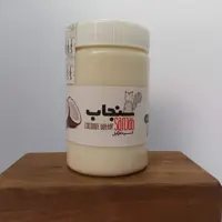 کره نارگیل سنجاب سریلانکا ،تازه گرفته شده بدون مواد افزودنی خالص نیم کیلویی