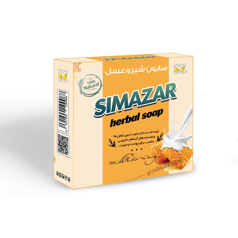 صابون شیر و عسل سیمازر