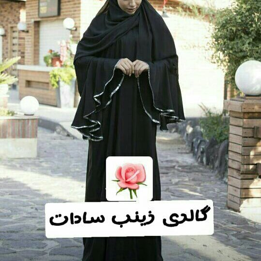 مدل مهرناز