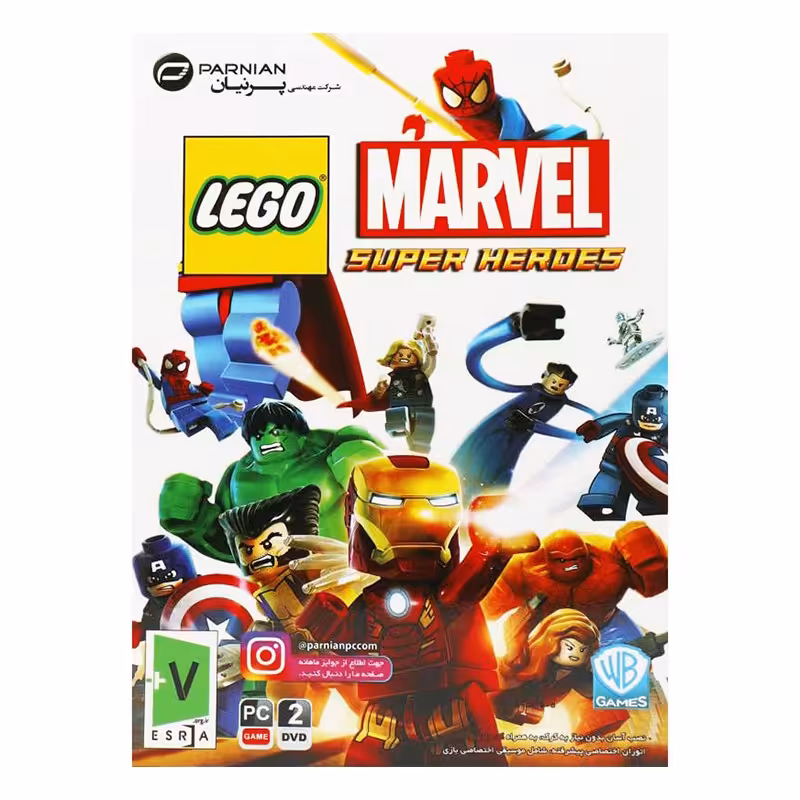 بازی کامپیوتری LEGO Marvel Super Heroes نشر پرنیان