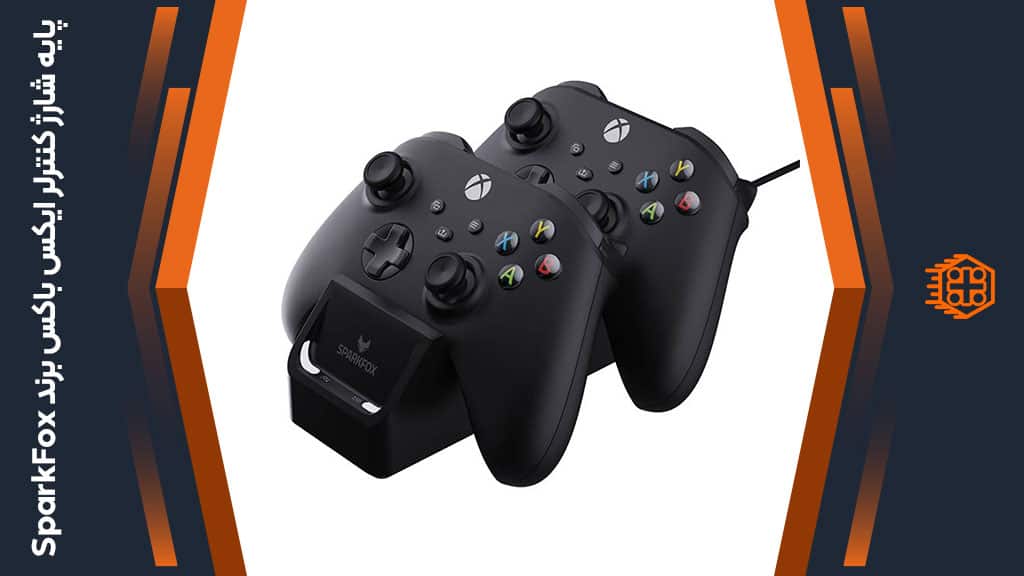 پایه شارژ SparkFox مدل W20X504 مخصوص کنترلر ایکس باکس