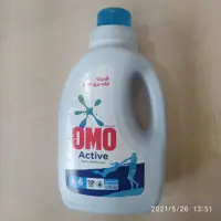 مایع لباس امو