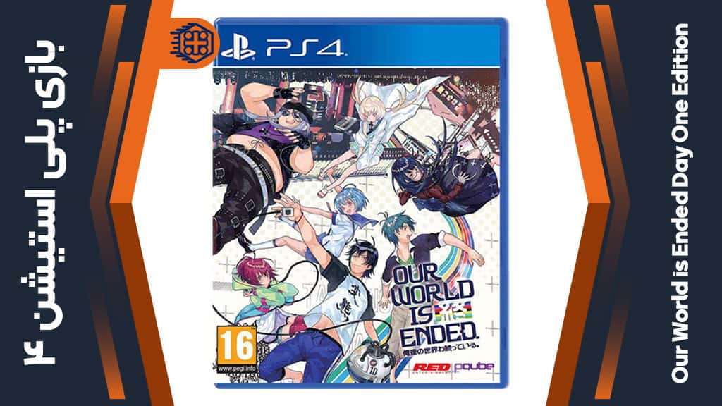 دیسک بازی Our World is Ended Day One Edition – مخصوص PS4