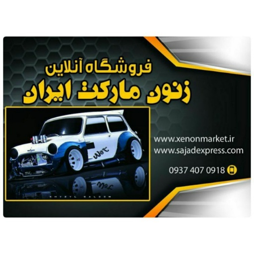 زنون مارکت