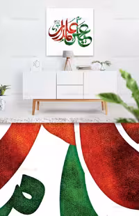 تایپوگرافی عباس علمدار علیه السلام | گرافیک با طعم تربچه