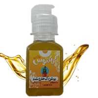 روغن کوهان شتر اصل 65 میلی لیتر کاکتوس طلایی 