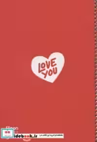 دفتر یادداشت خط دار فانتزی 80 برگ نشر الیپون قطع وزیری | ایده بوک