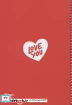 دفتر یادداشت خط دار فانتزی 80 برگ نشر الیپون قطع وزیری | ایده بوک