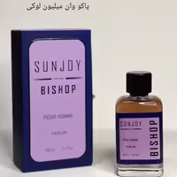 ادکلن سانجوی Bishop