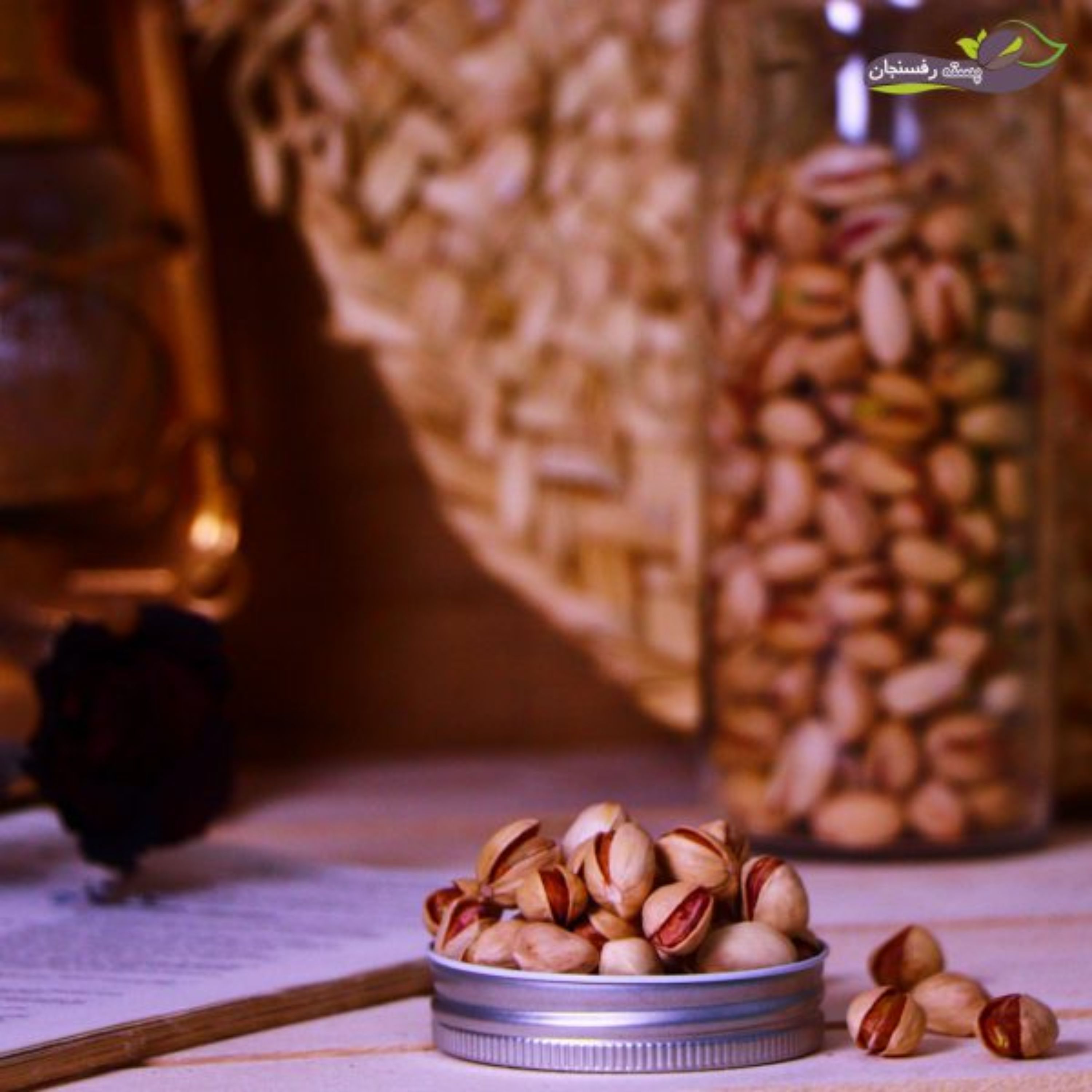 پسته فندقی خام (300 گرمی)