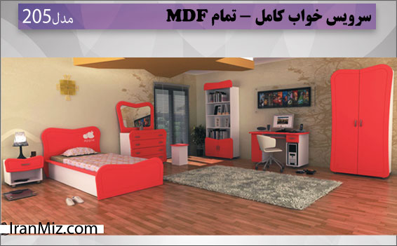 یکنفره 205 ( MDF )