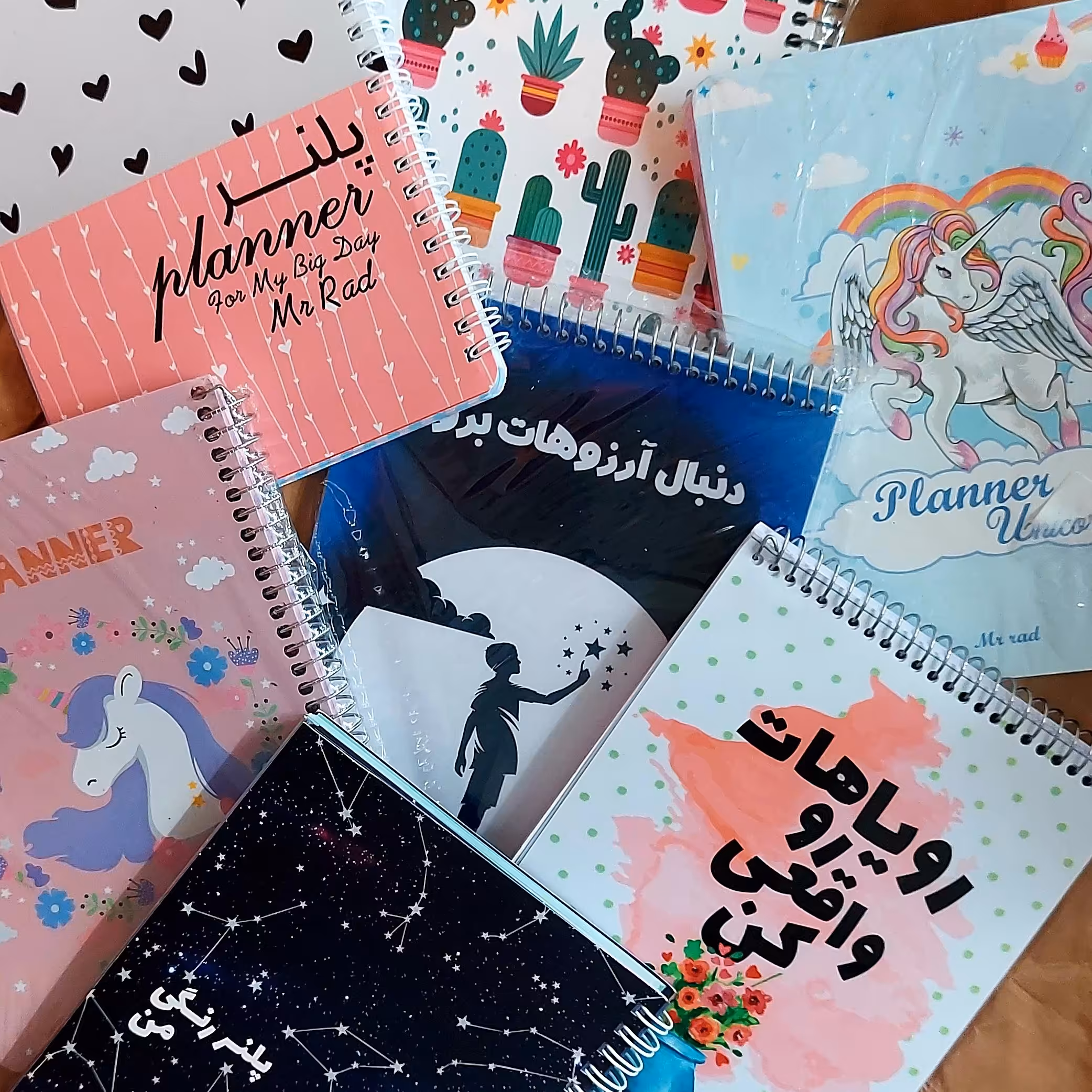 پلنر طرح دار و رنگی