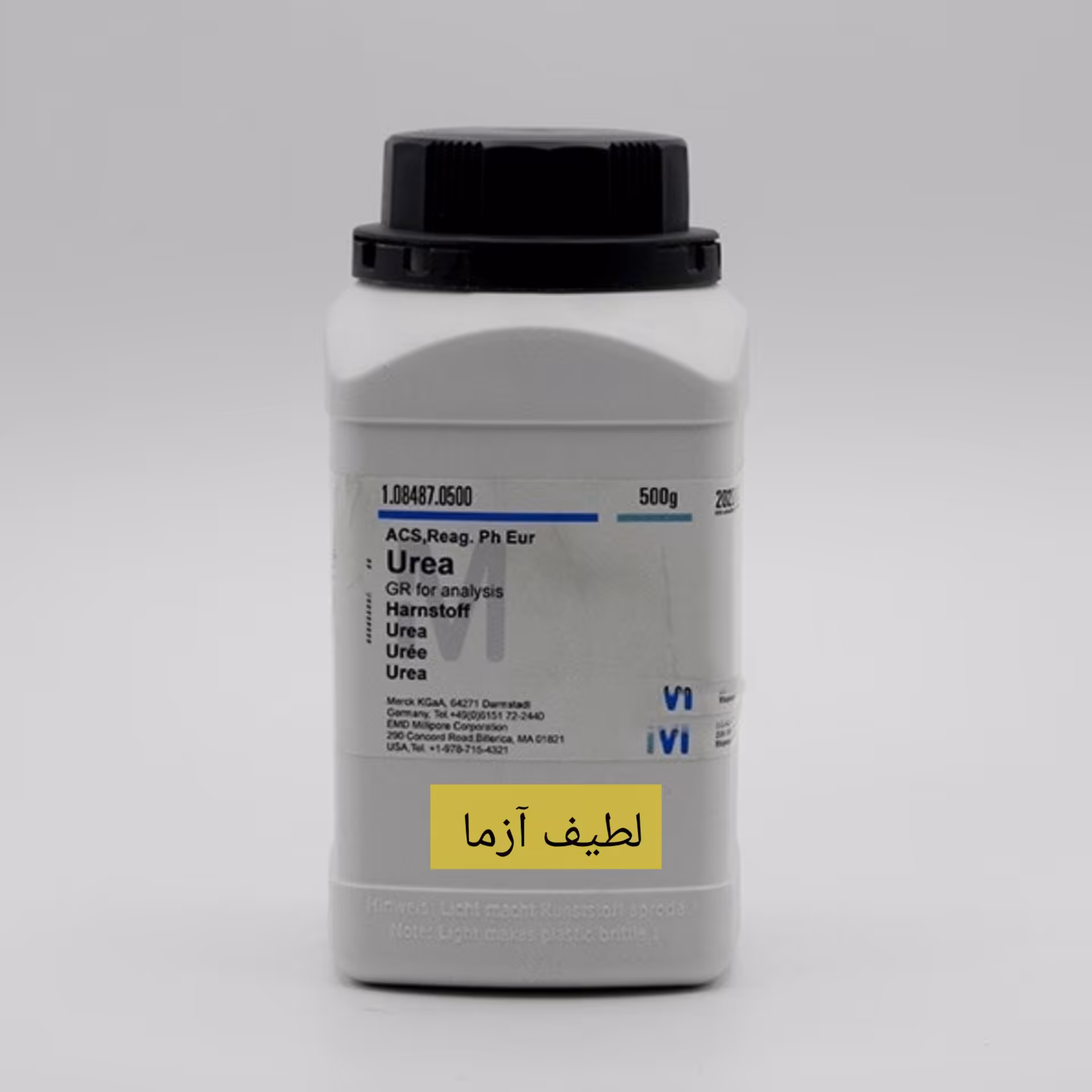 اوره مرک آلمان بسته یک کیلو گرمی Merck 