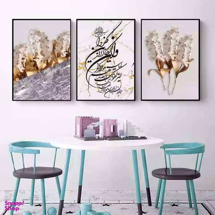 تابلو دکوراتیو کد 2581 مجموعه 3 عددی