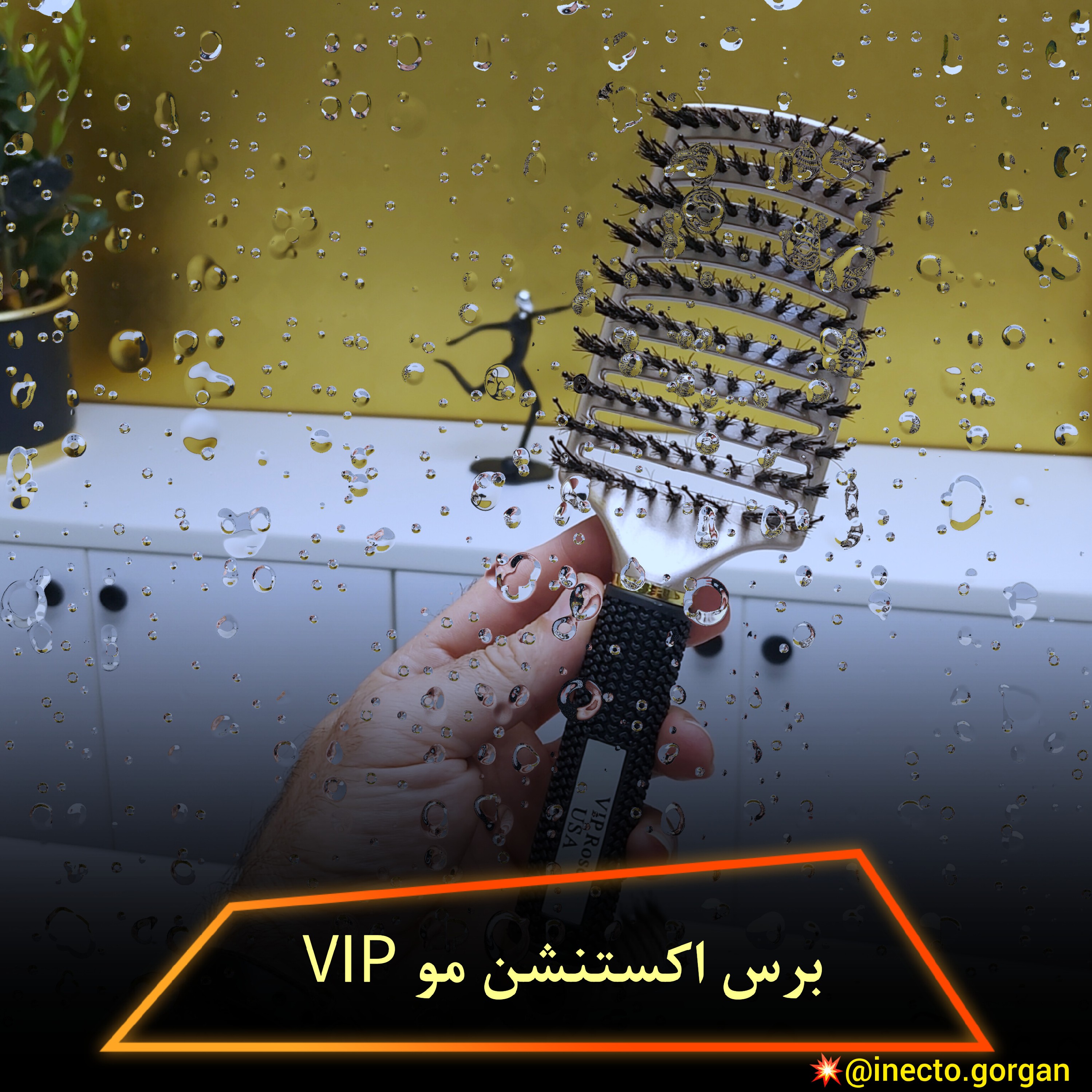 برس اکستنشن مو مدل وی آی پی با کیفیت فوق العاده و مقاوم