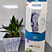 زانو بند فنر دار ارتکس ایکس لارج XL آدور