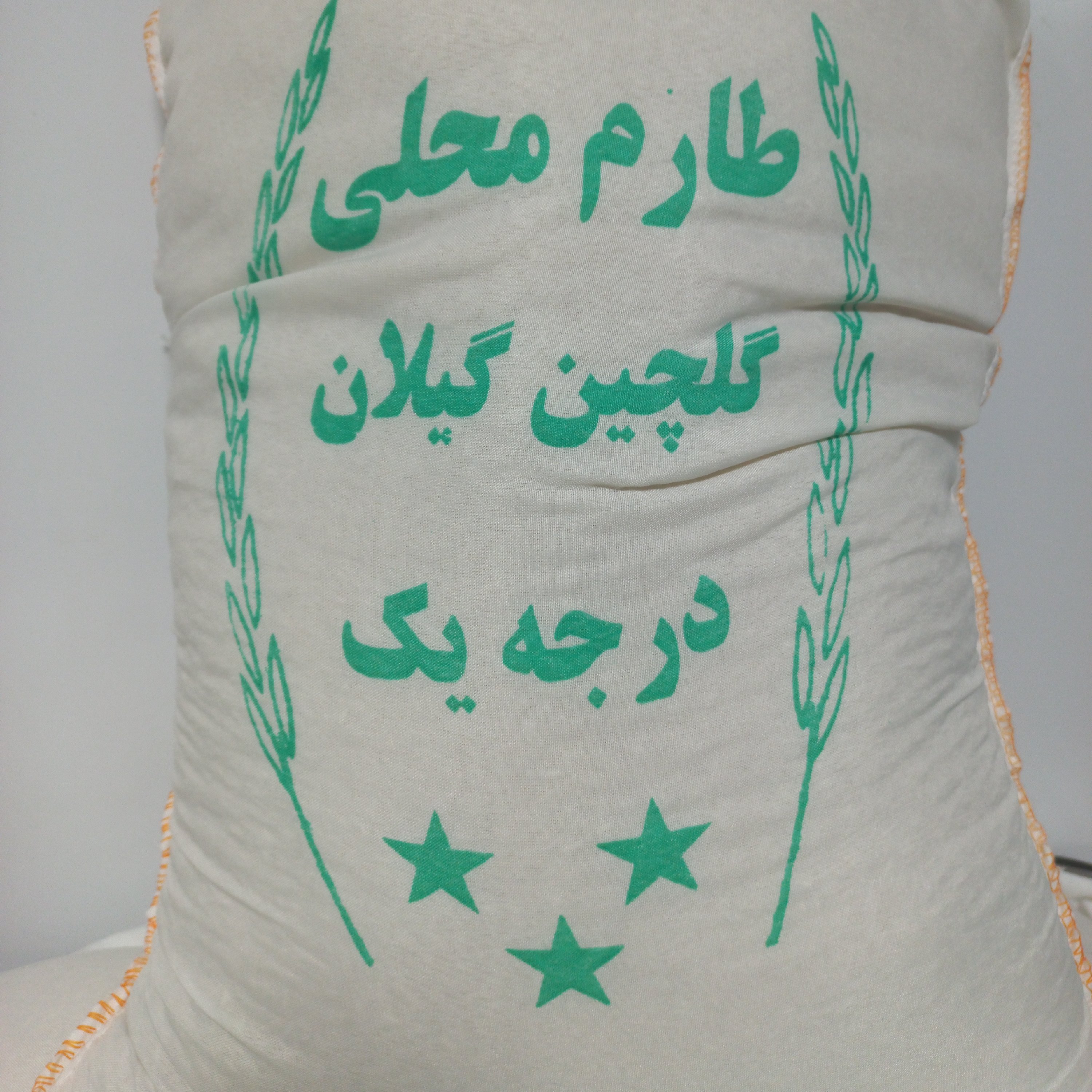 برنج طارم محلی درجه یک گیلان 20 کیلویی