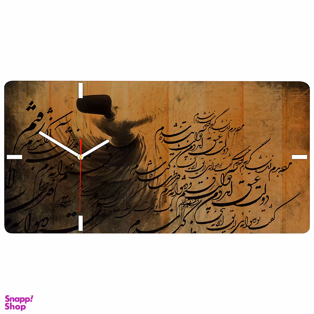 ساعت دیواری چارگوش طرح سمازن گالری چارگوش مدل RC11