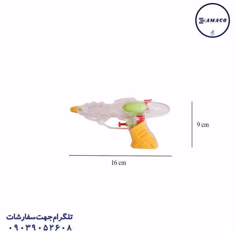 تفنگ آبپاش 1263 (ب)