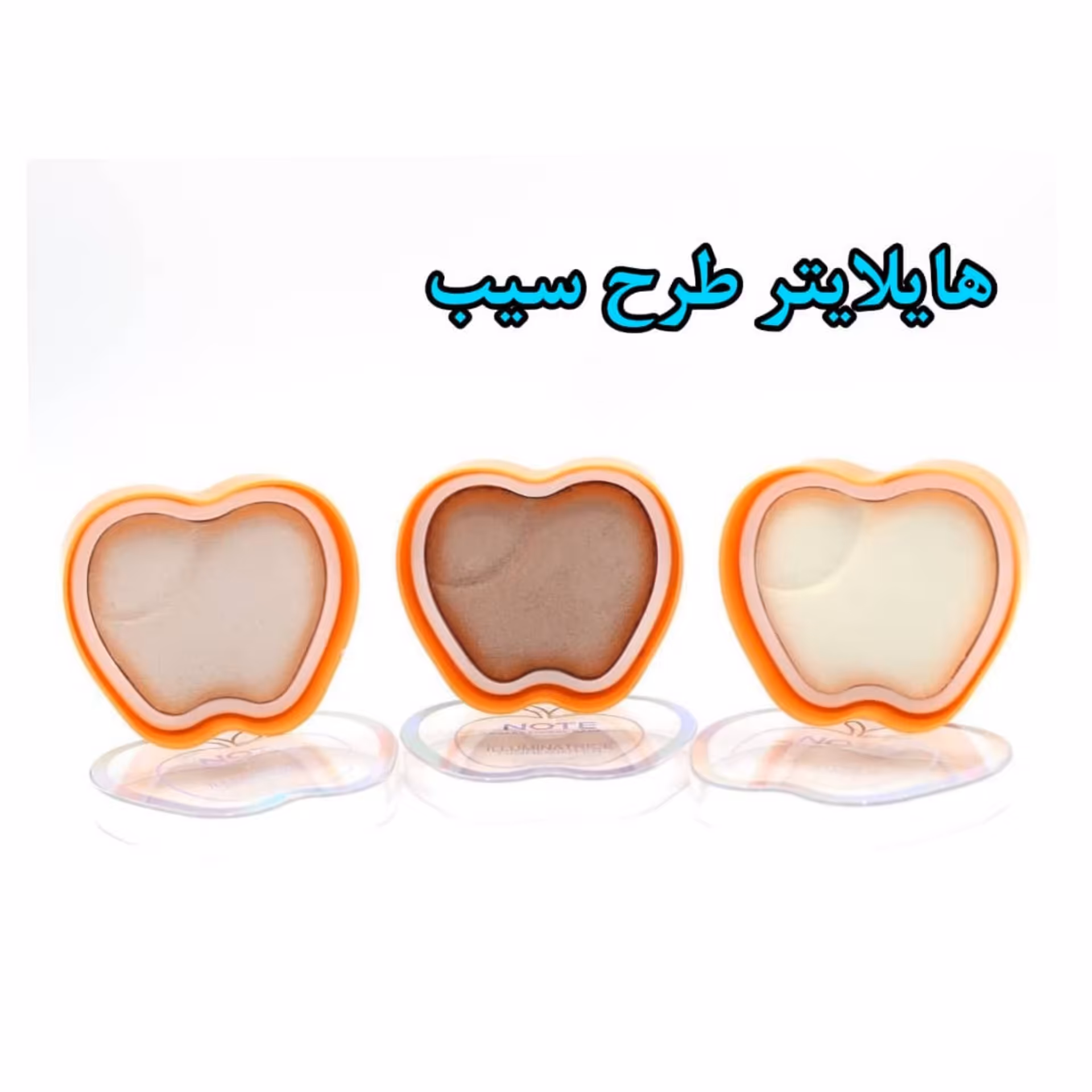 هایلایتر  طرح سیب