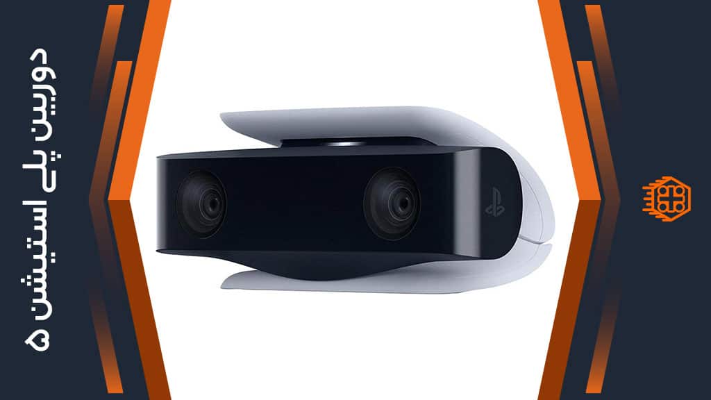 دوربین پلی استیشن 5 – PS5 HD Camera