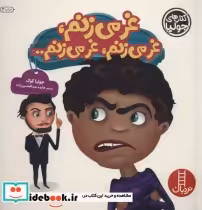 قیمت و خرید کتاب جولیا23 اثر جولیا کوک | ایده بوک