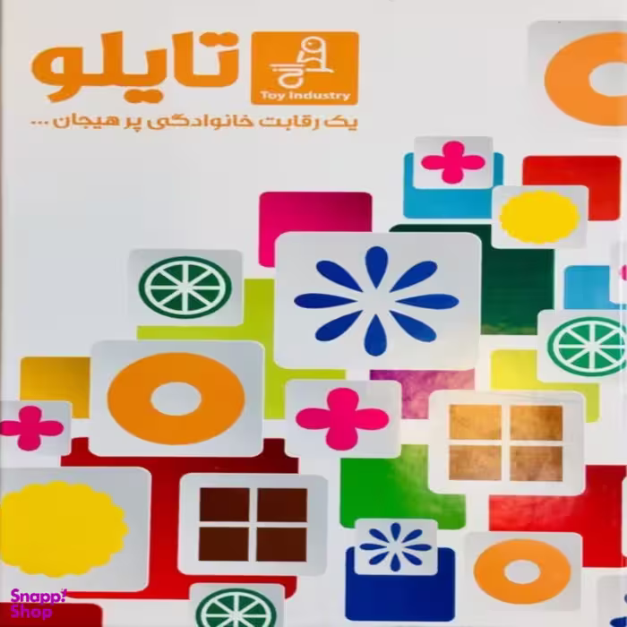 بازی ایرانی تایلو