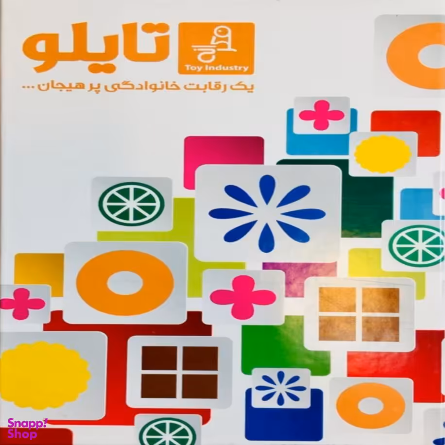 بازی ایرانی تایلو